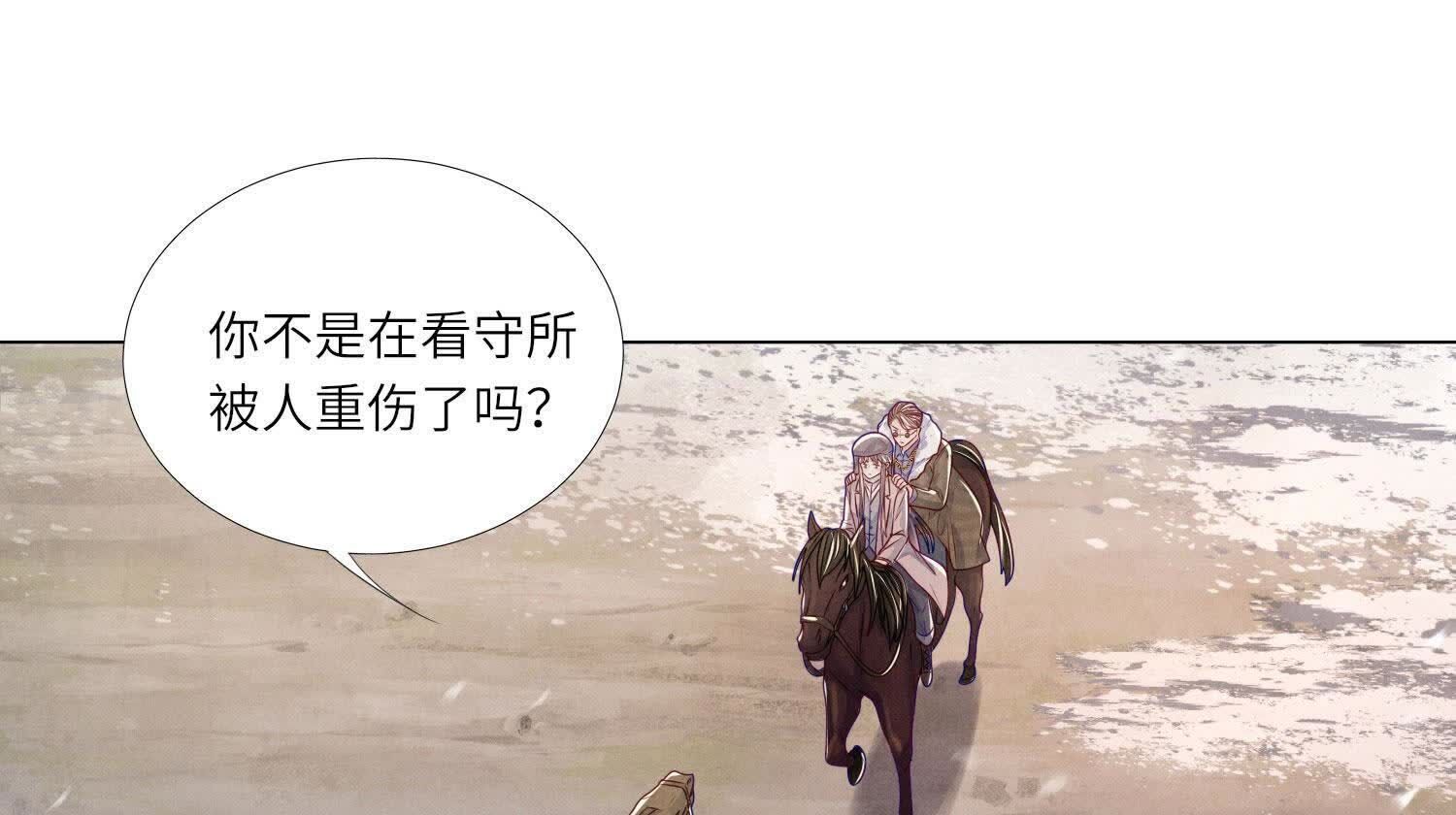 第156话 希望45