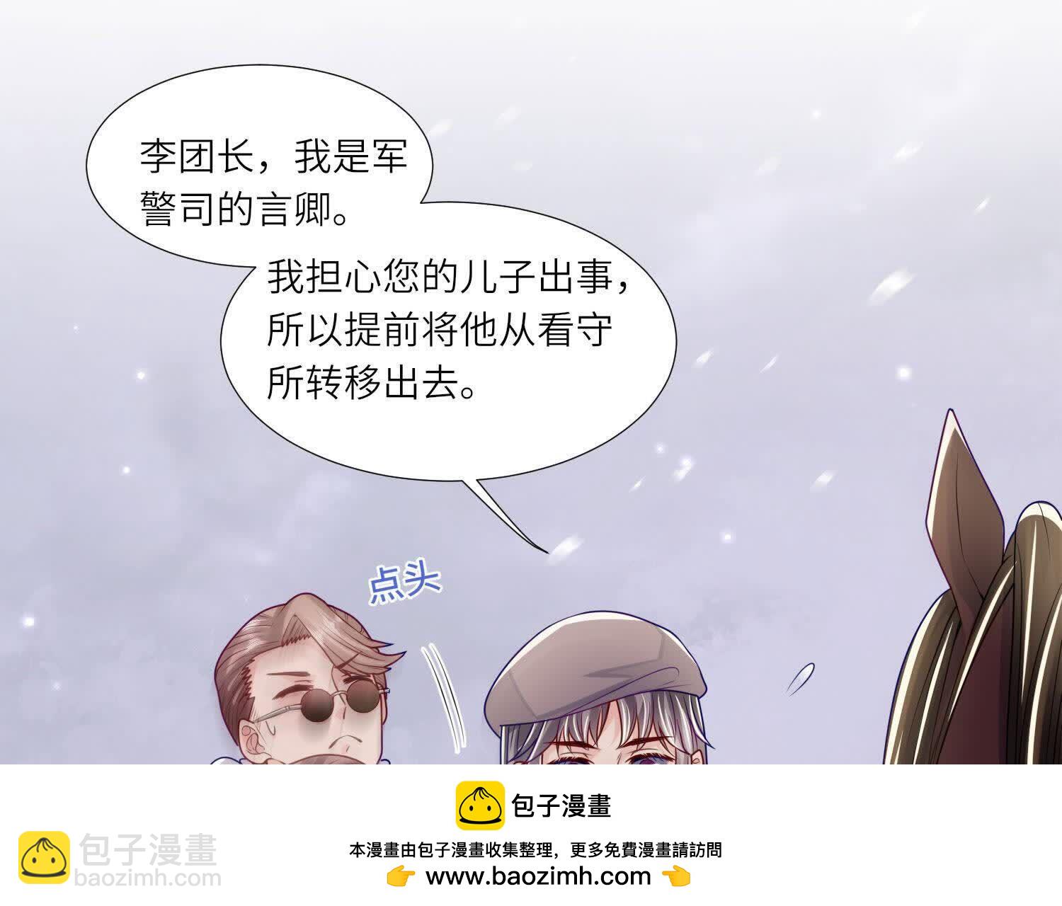 第156话 希望49