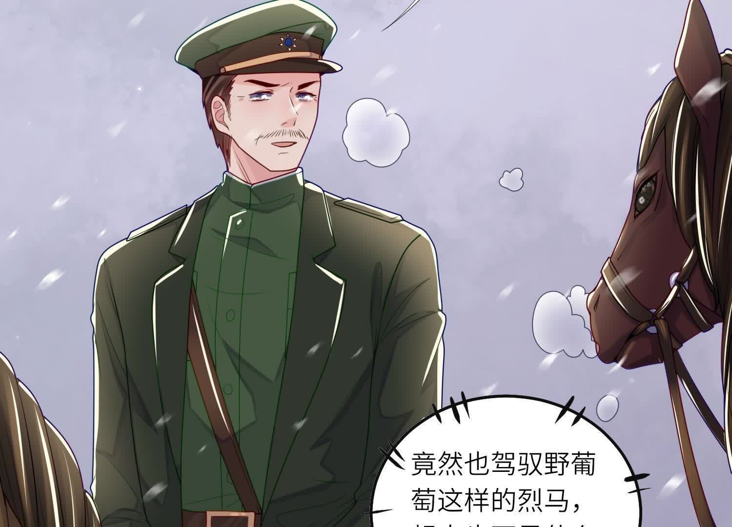 第156话 希望56