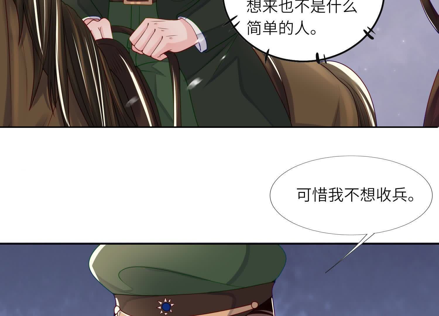第156话 希望57