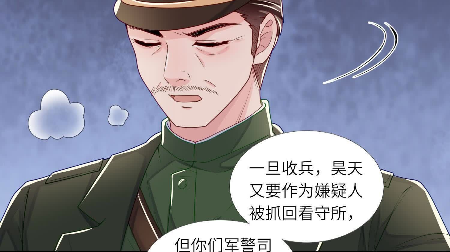 第156话 希望58