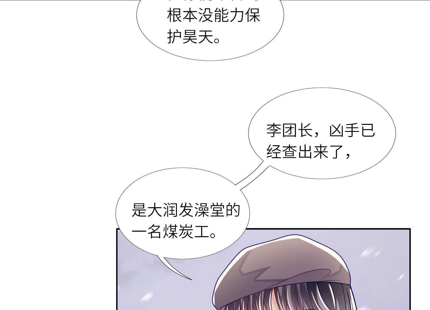 第156话 希望59