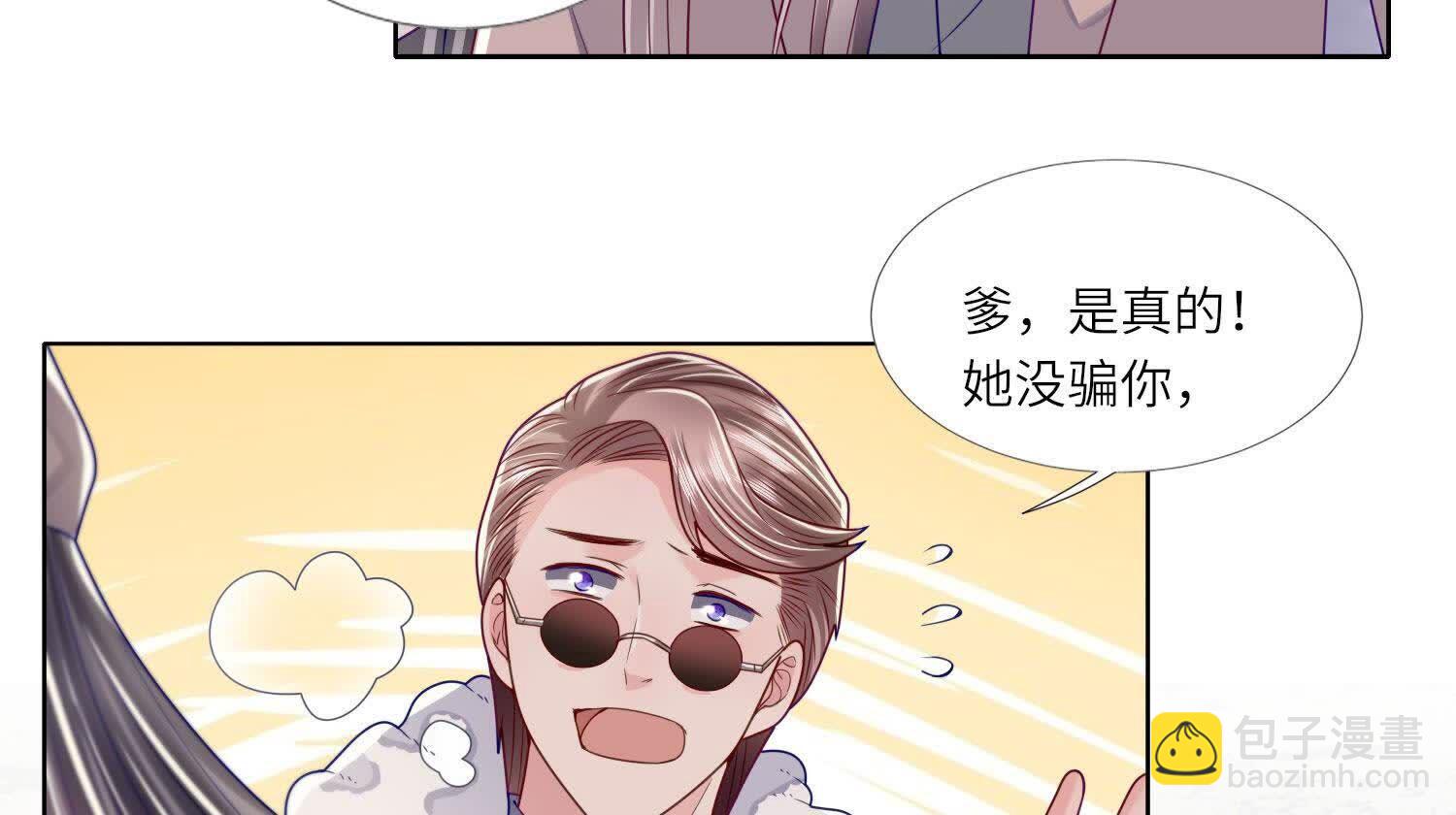 第156话 希望61
