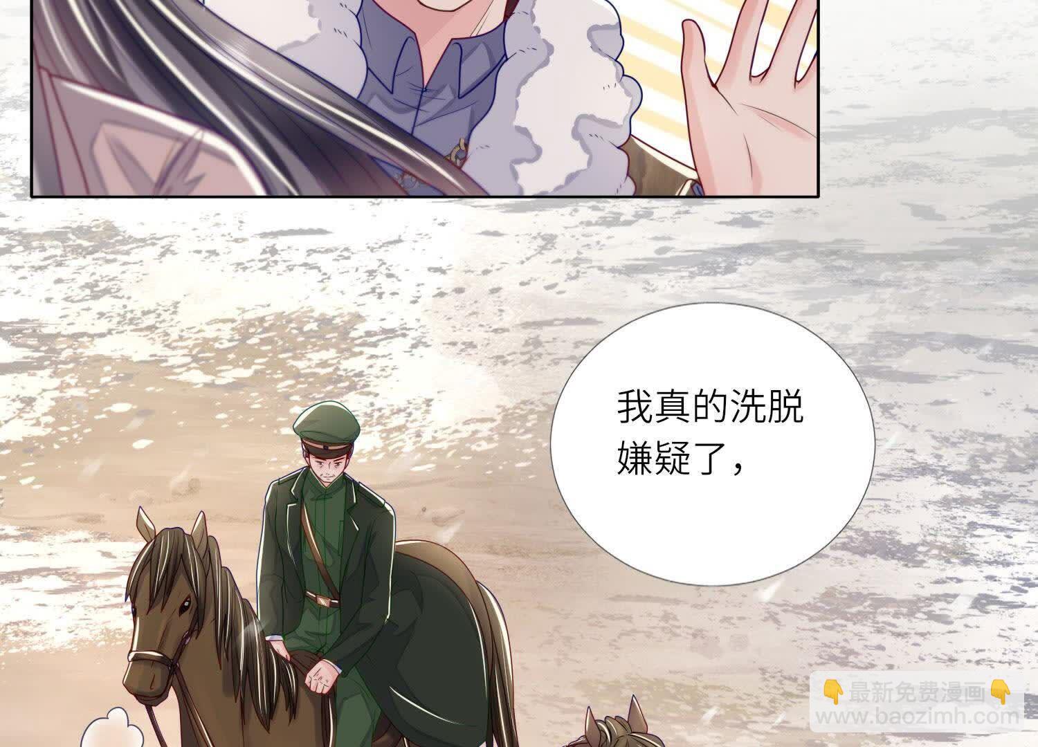 第156话 希望62