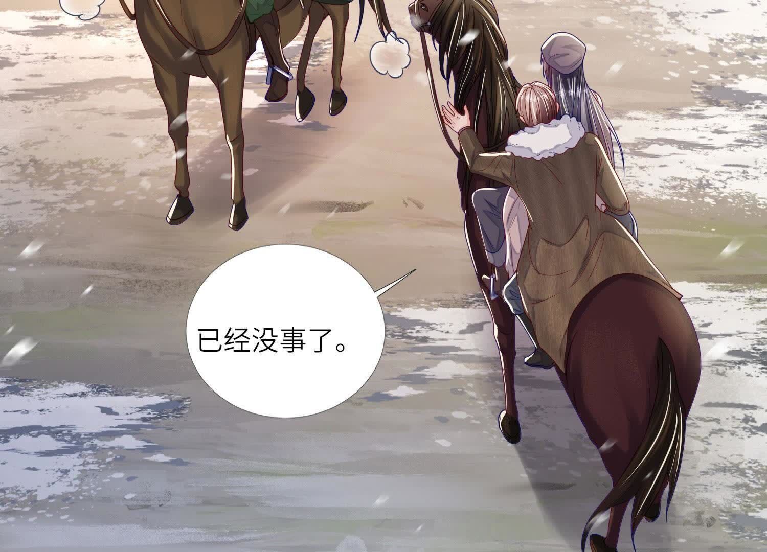 第156话 希望63