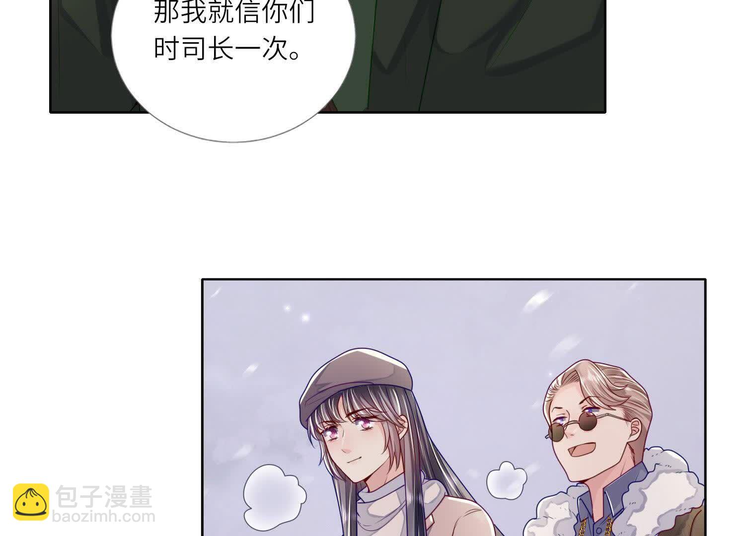 第156话 希望66