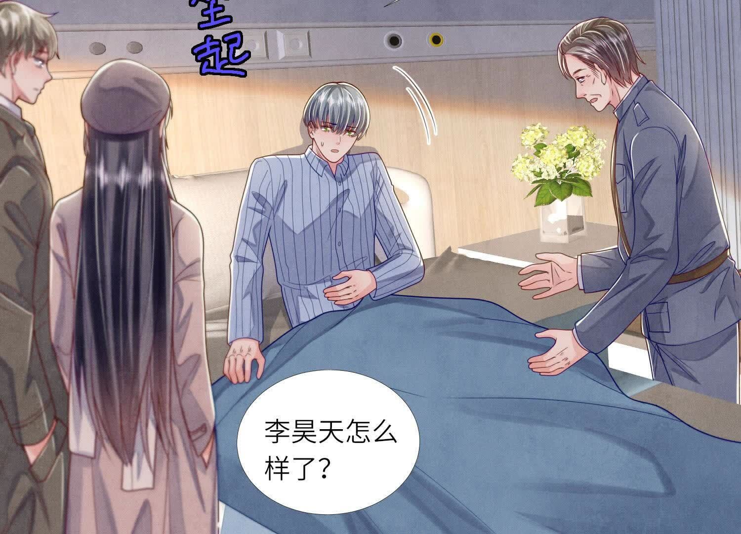 第156话 希望74