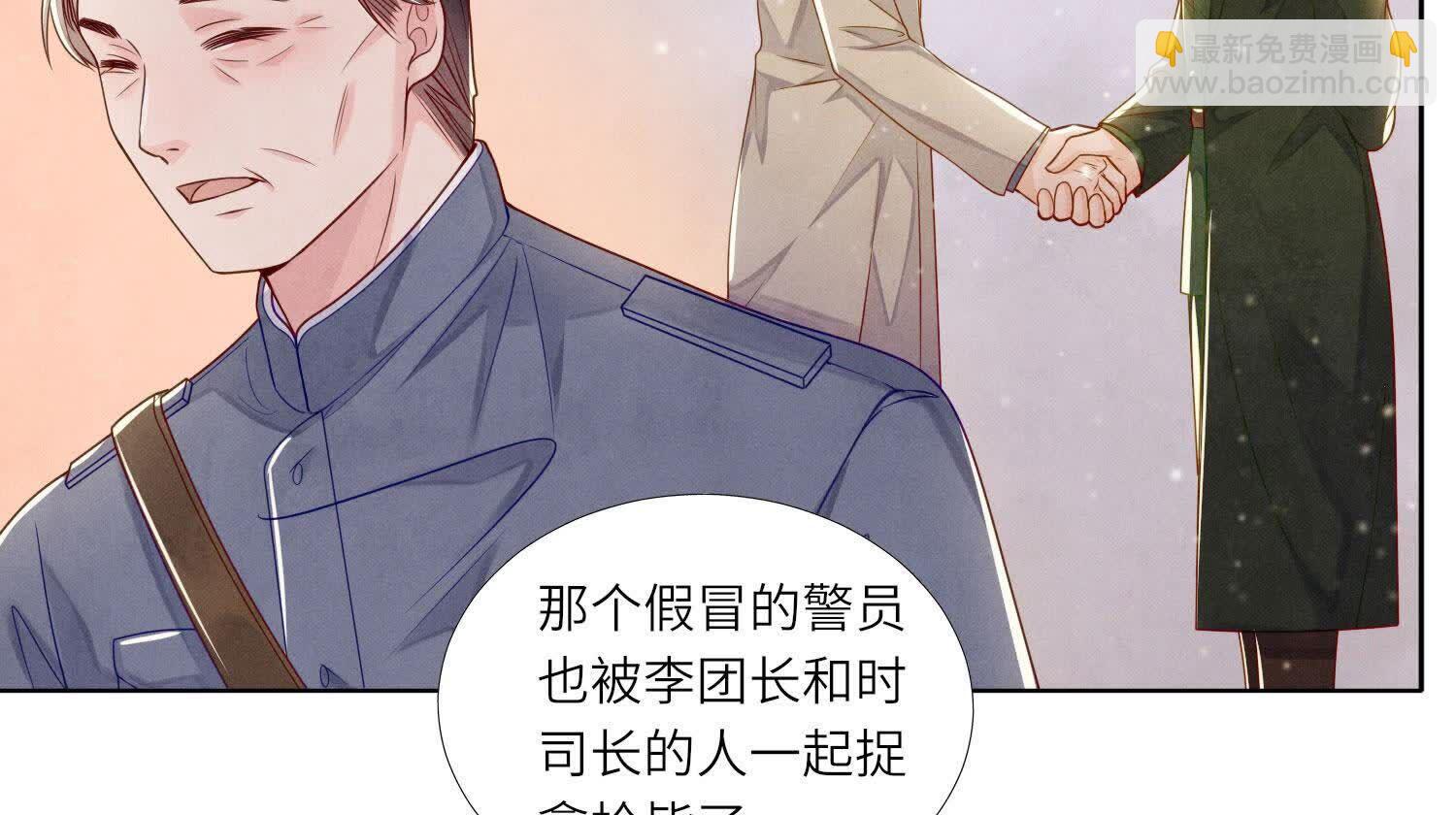 第156话 希望76