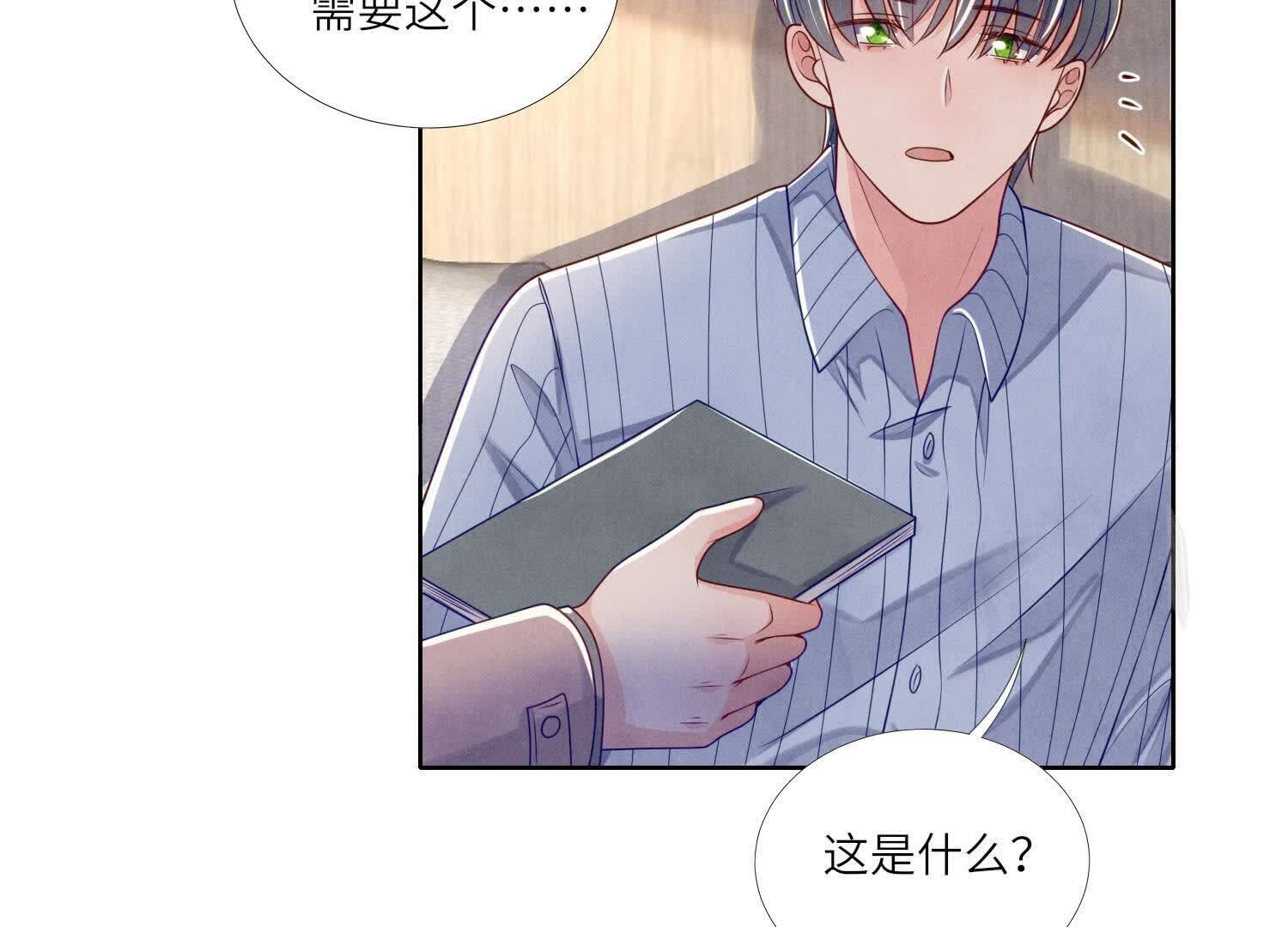 第156话 希望78