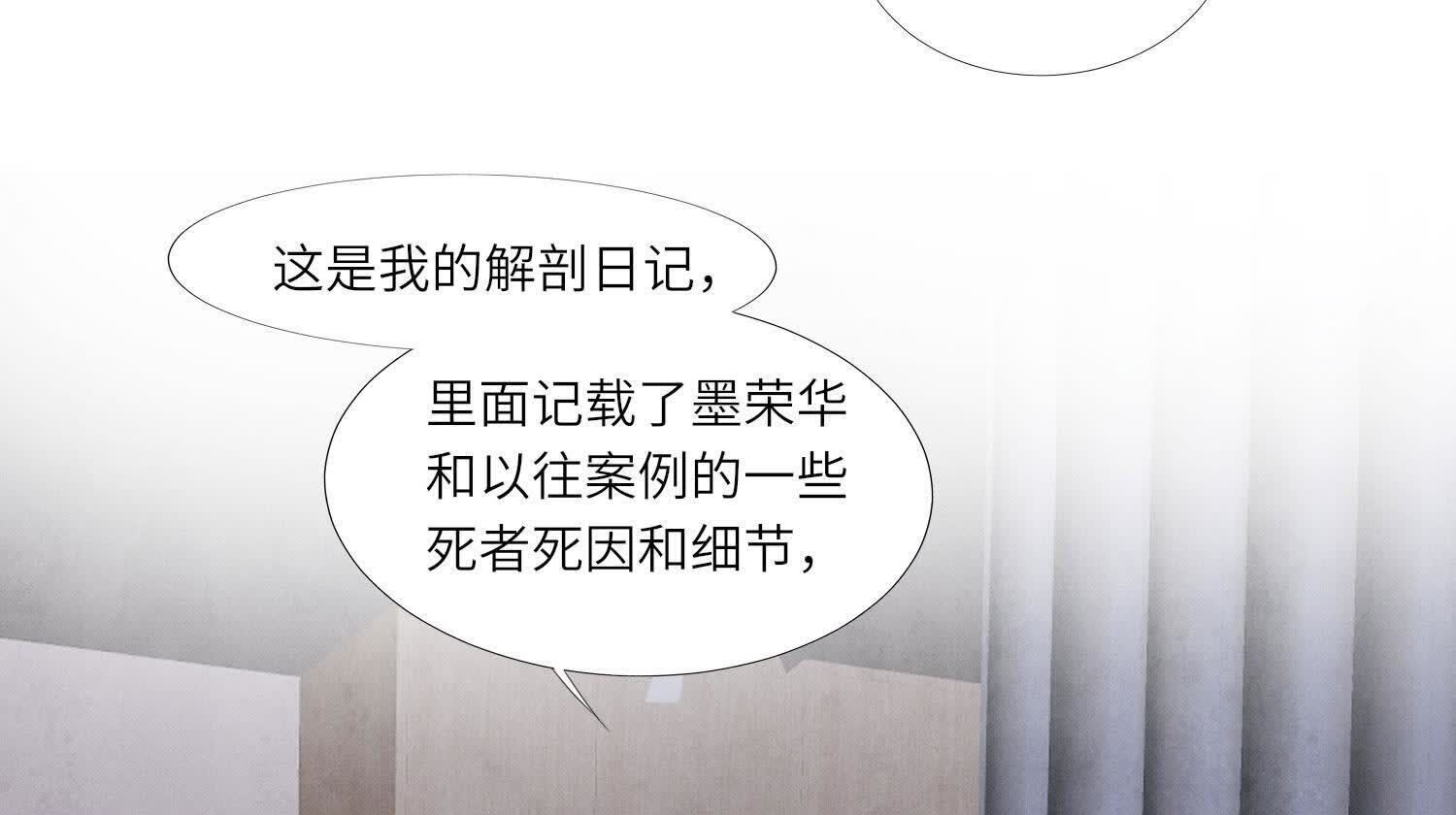 第156话 希望79