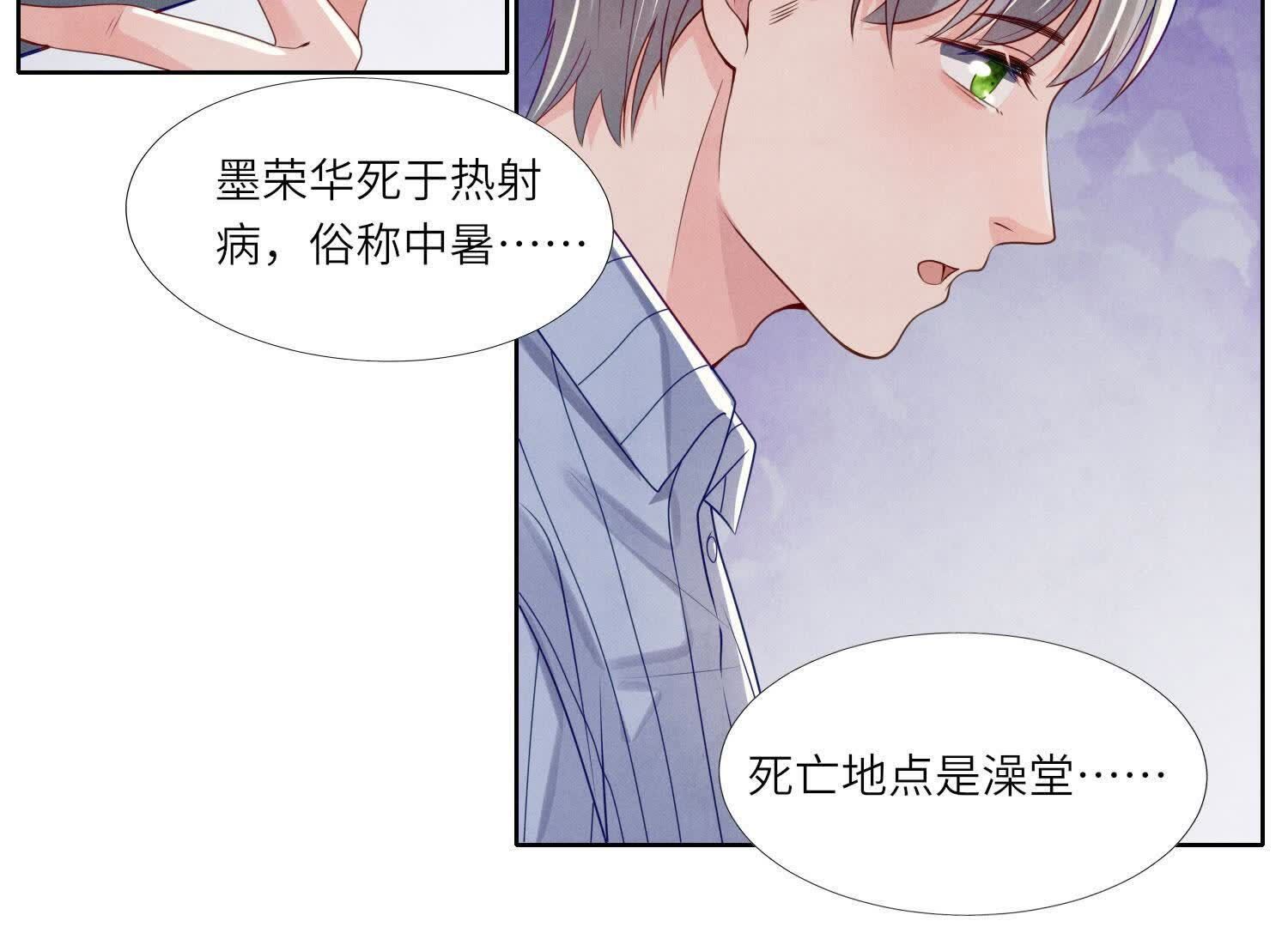 第156话 希望84
