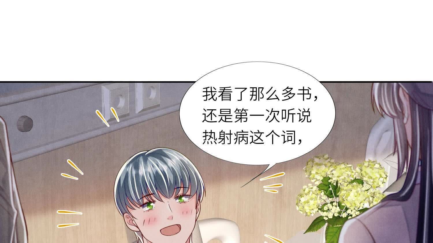 第156话 希望85
