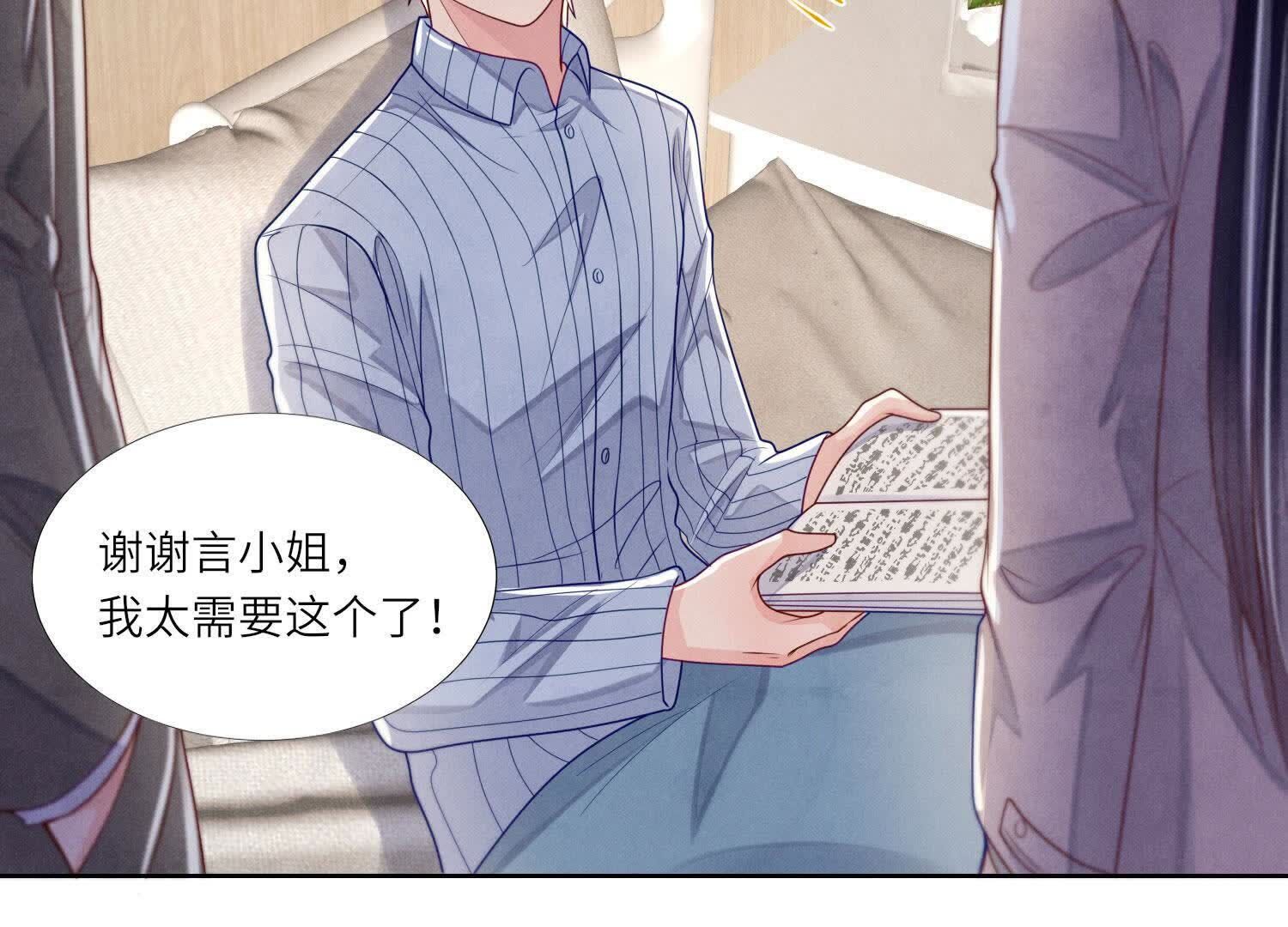 第156话 希望86