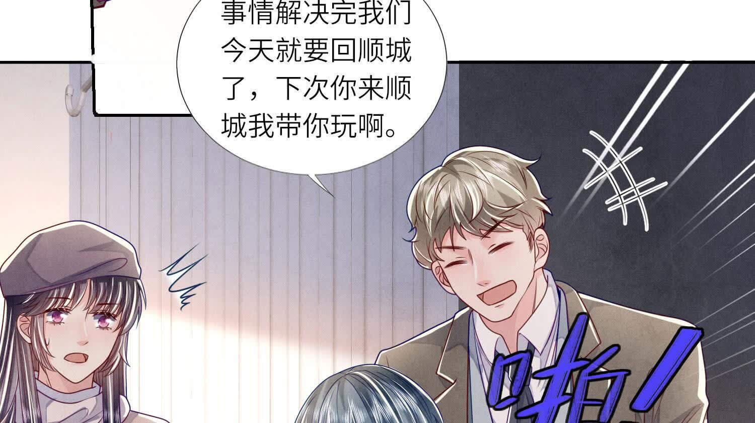 第156话 希望88