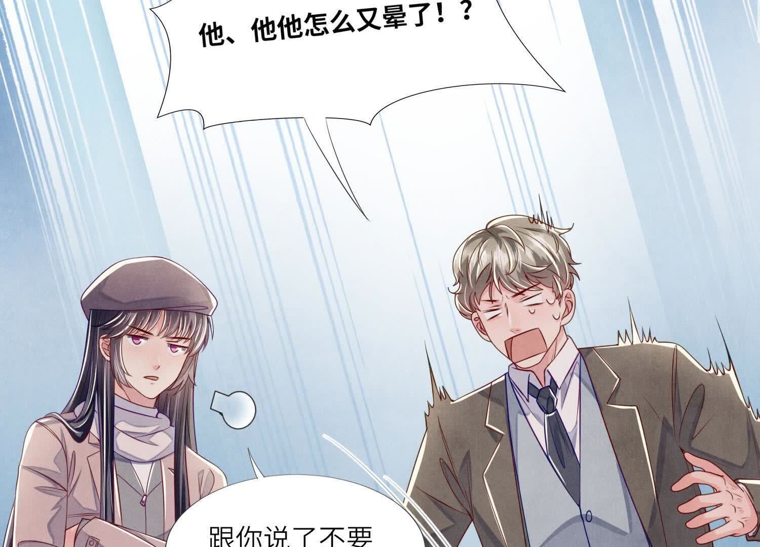 第156话 希望90