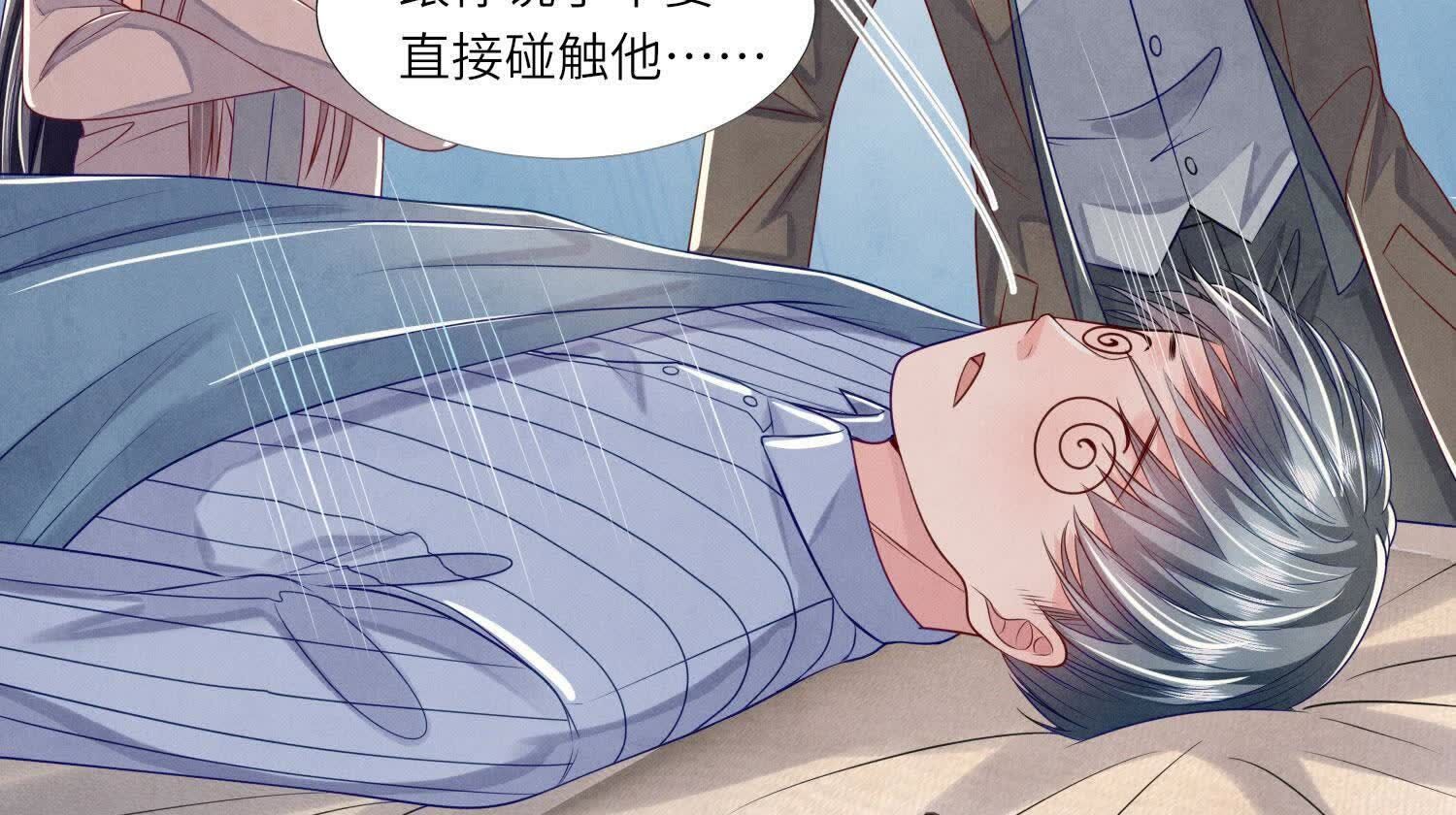 第156话 希望91