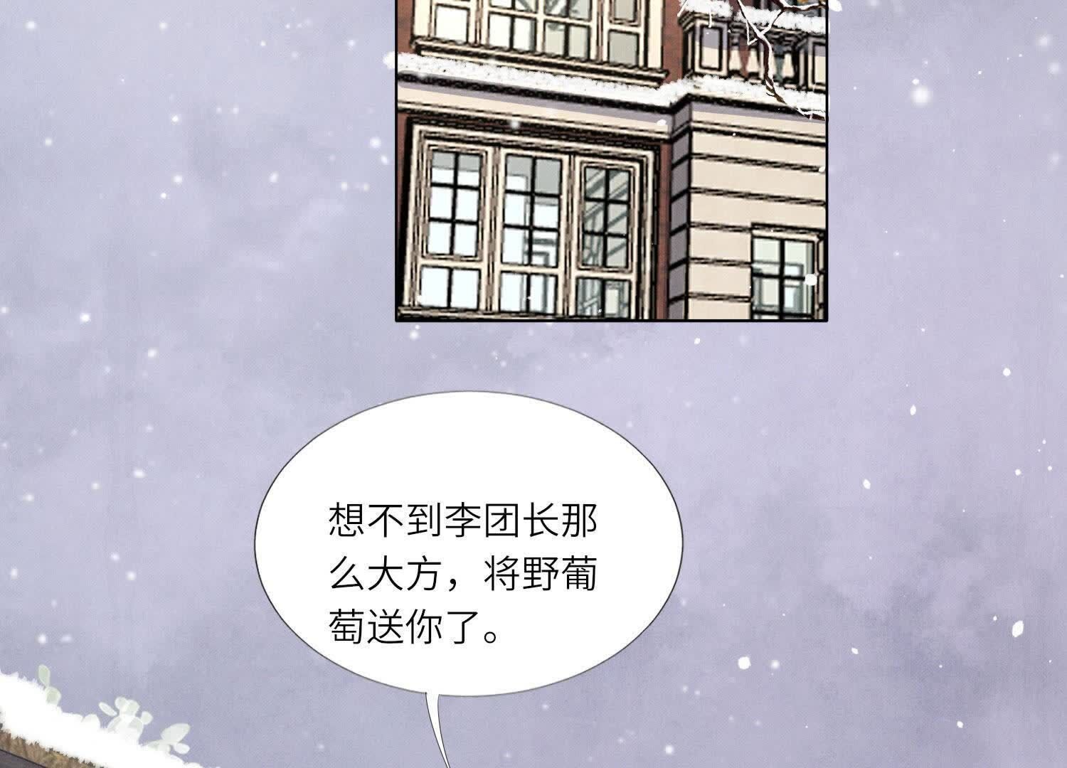 第156话 希望95