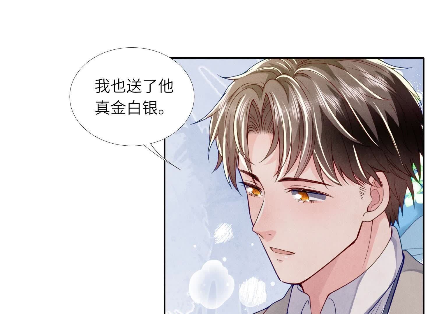 第156话 希望98