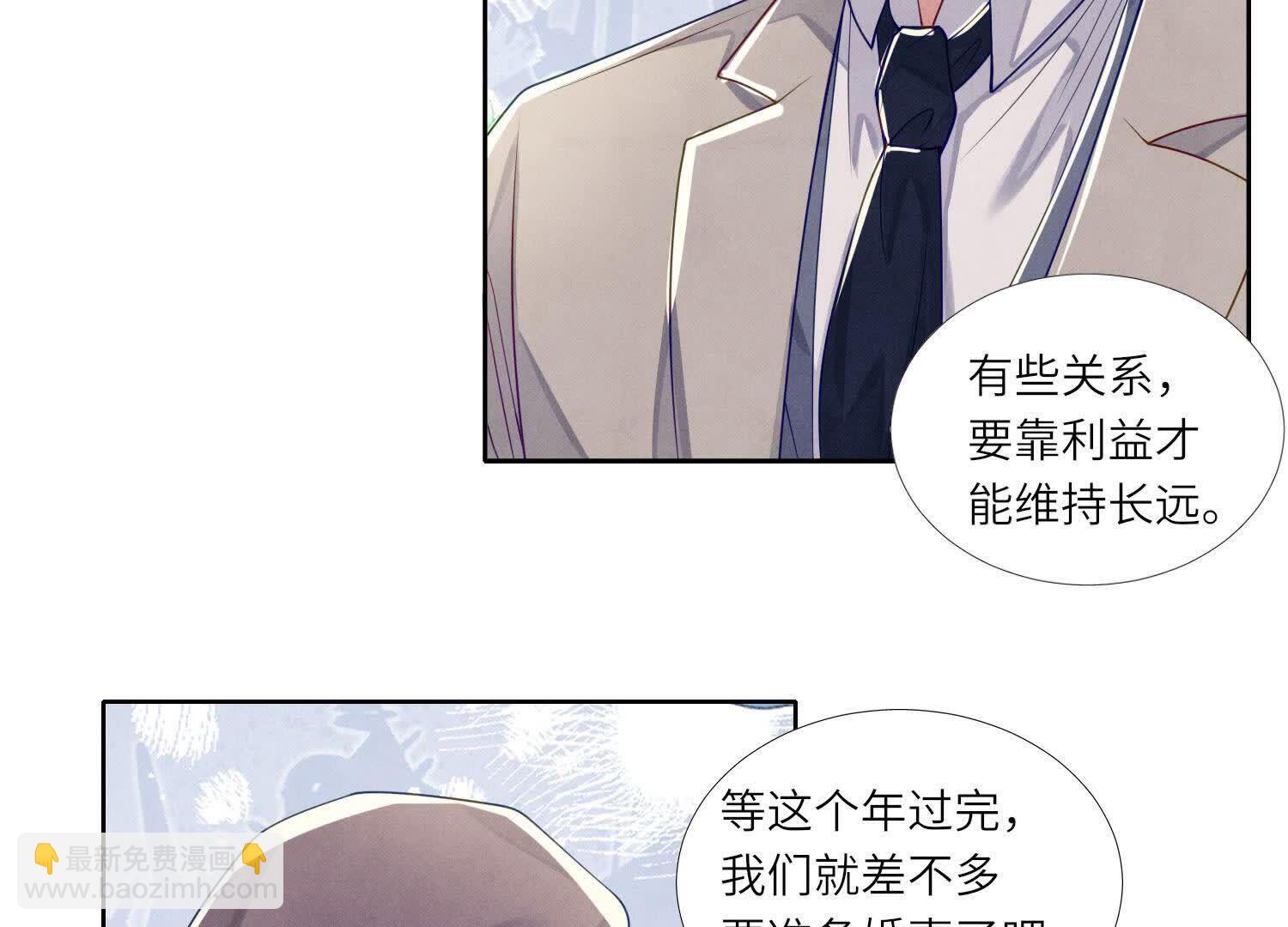 第156话 希望99