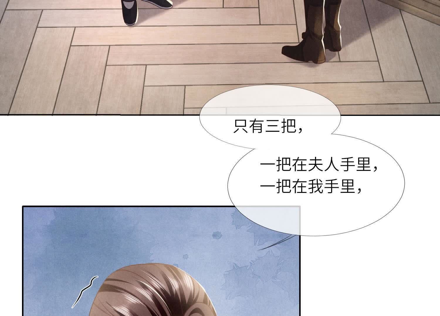 第157话 二蛋105