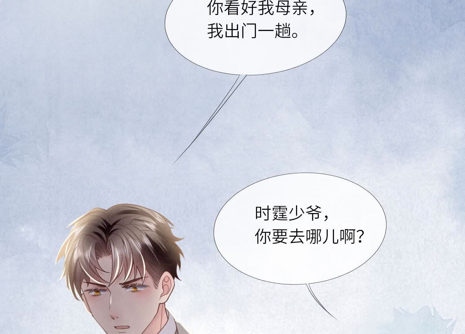 第157话 二蛋109