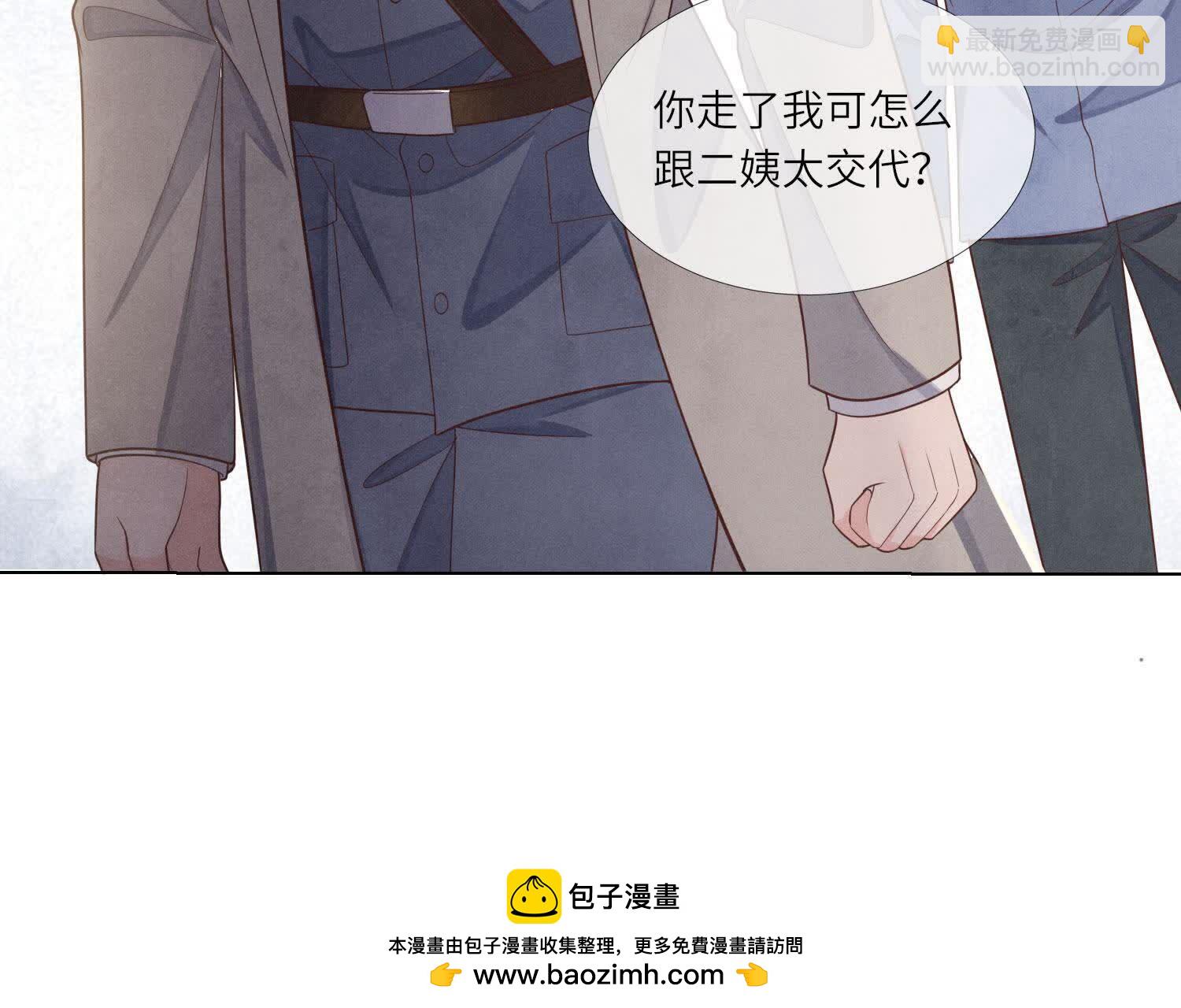 第157话 二蛋111