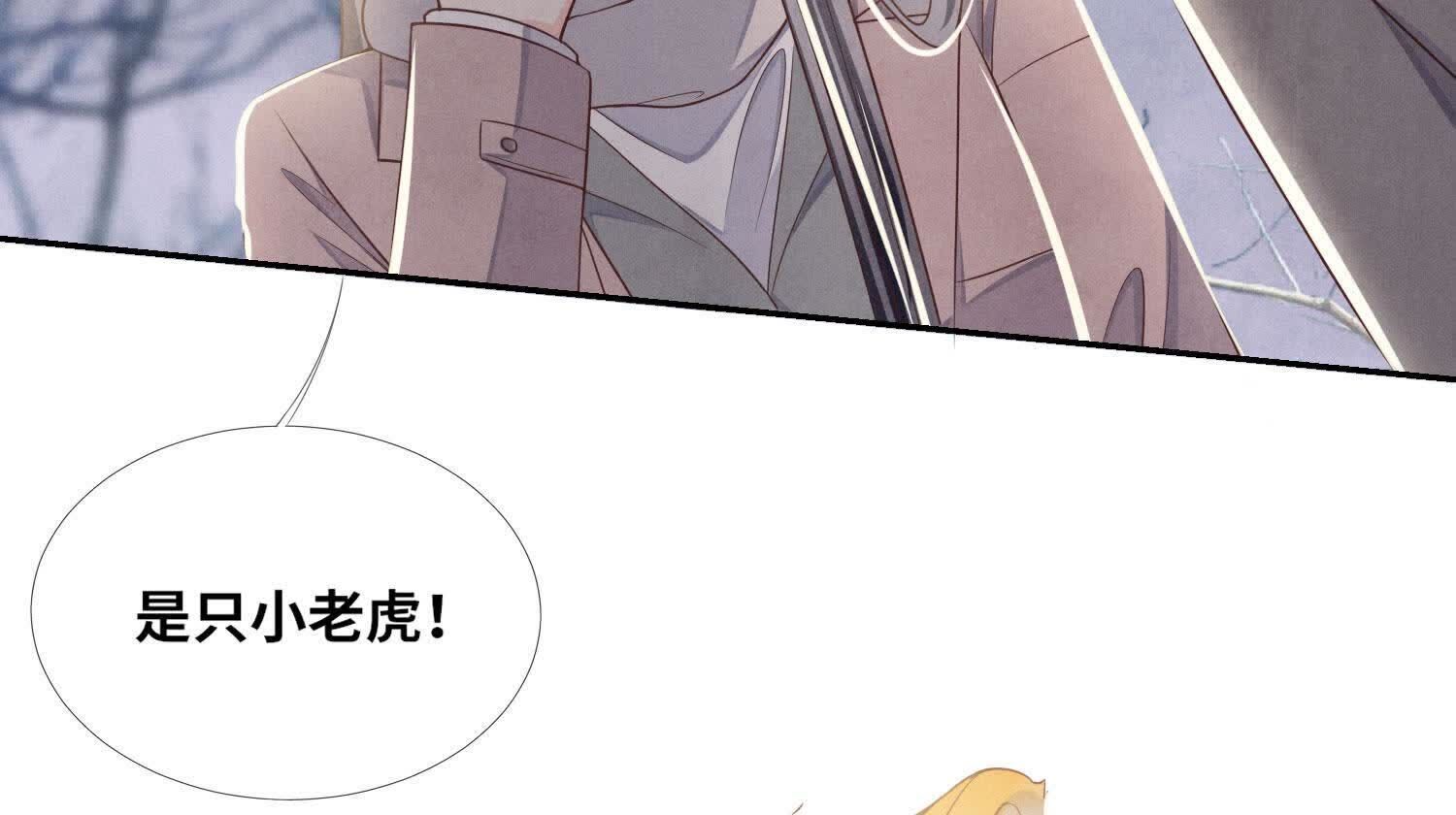 第157话 二蛋12