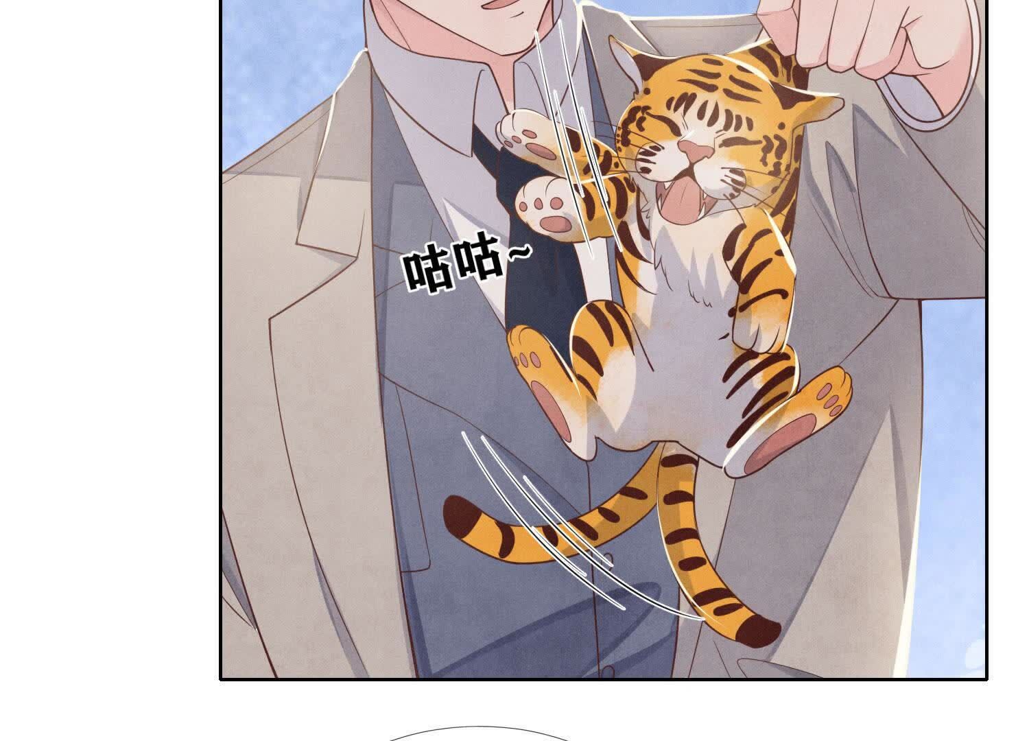 第157话 二蛋16