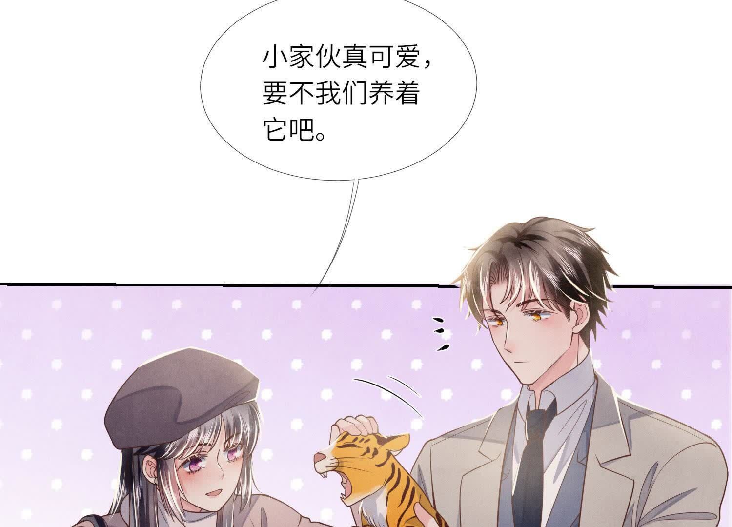 第157话 二蛋17