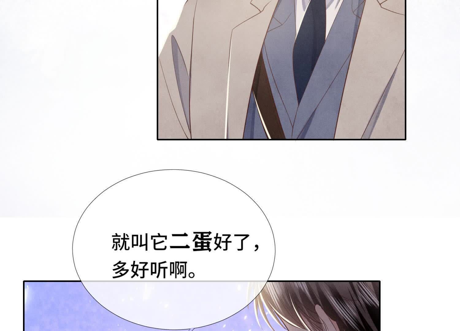 第157话 二蛋22