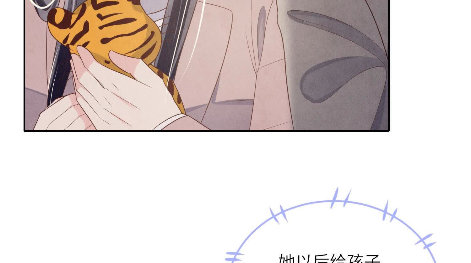 第157话 二蛋24