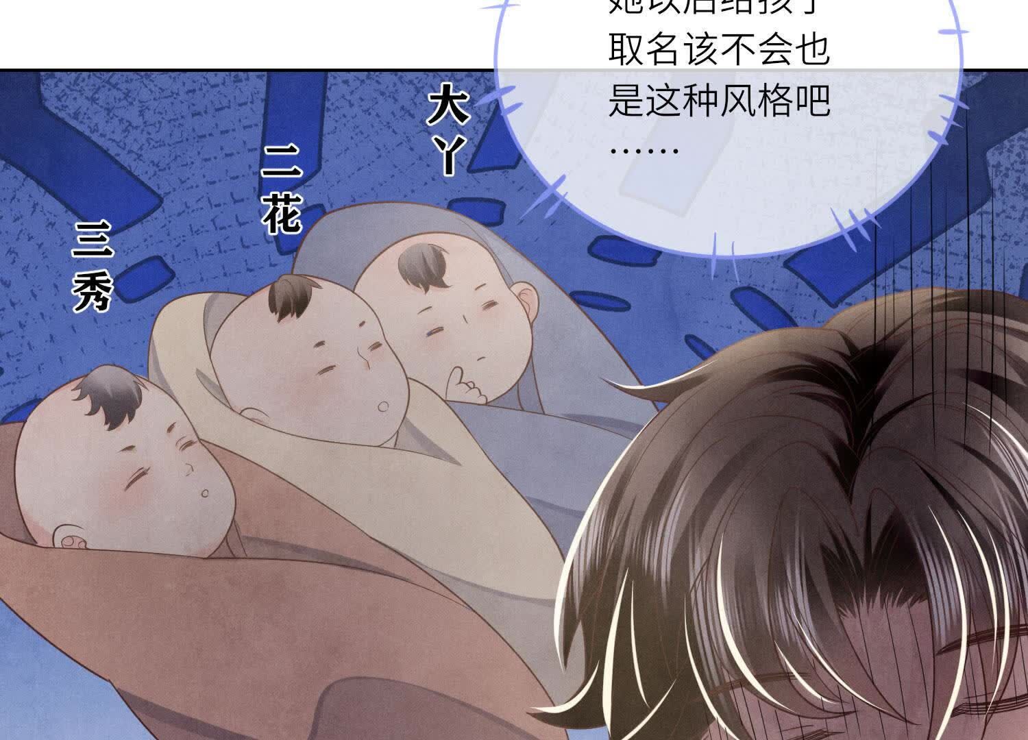 第157话 二蛋25