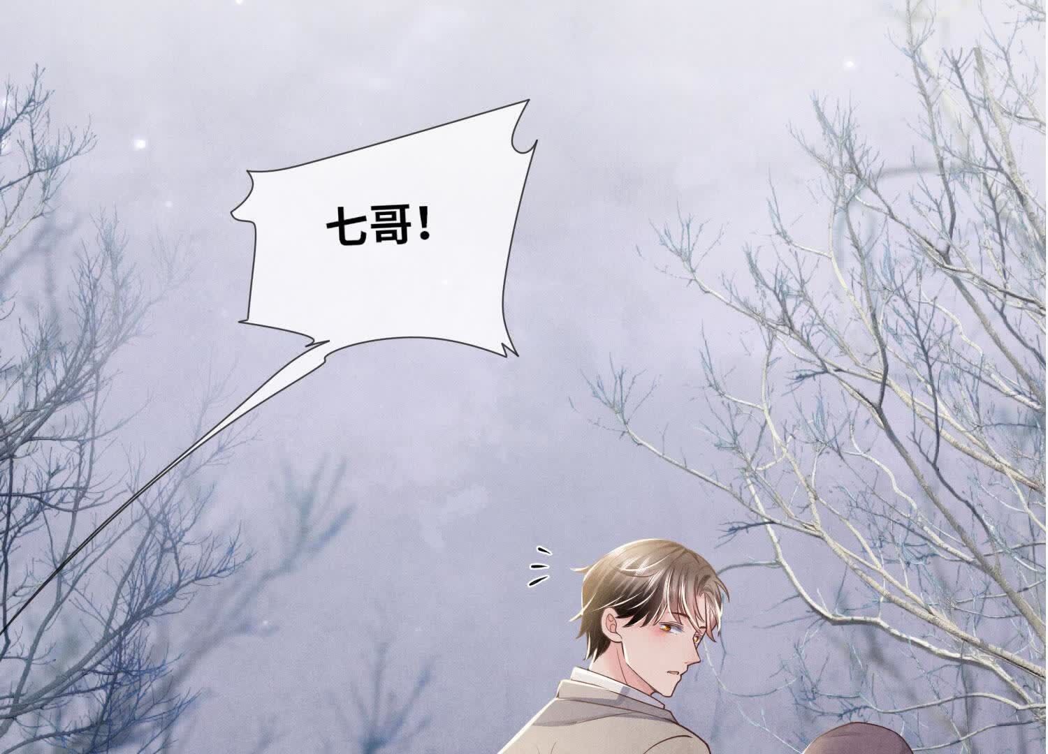 第157话 二蛋28