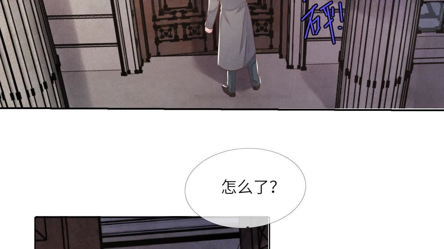 第157话 二蛋30