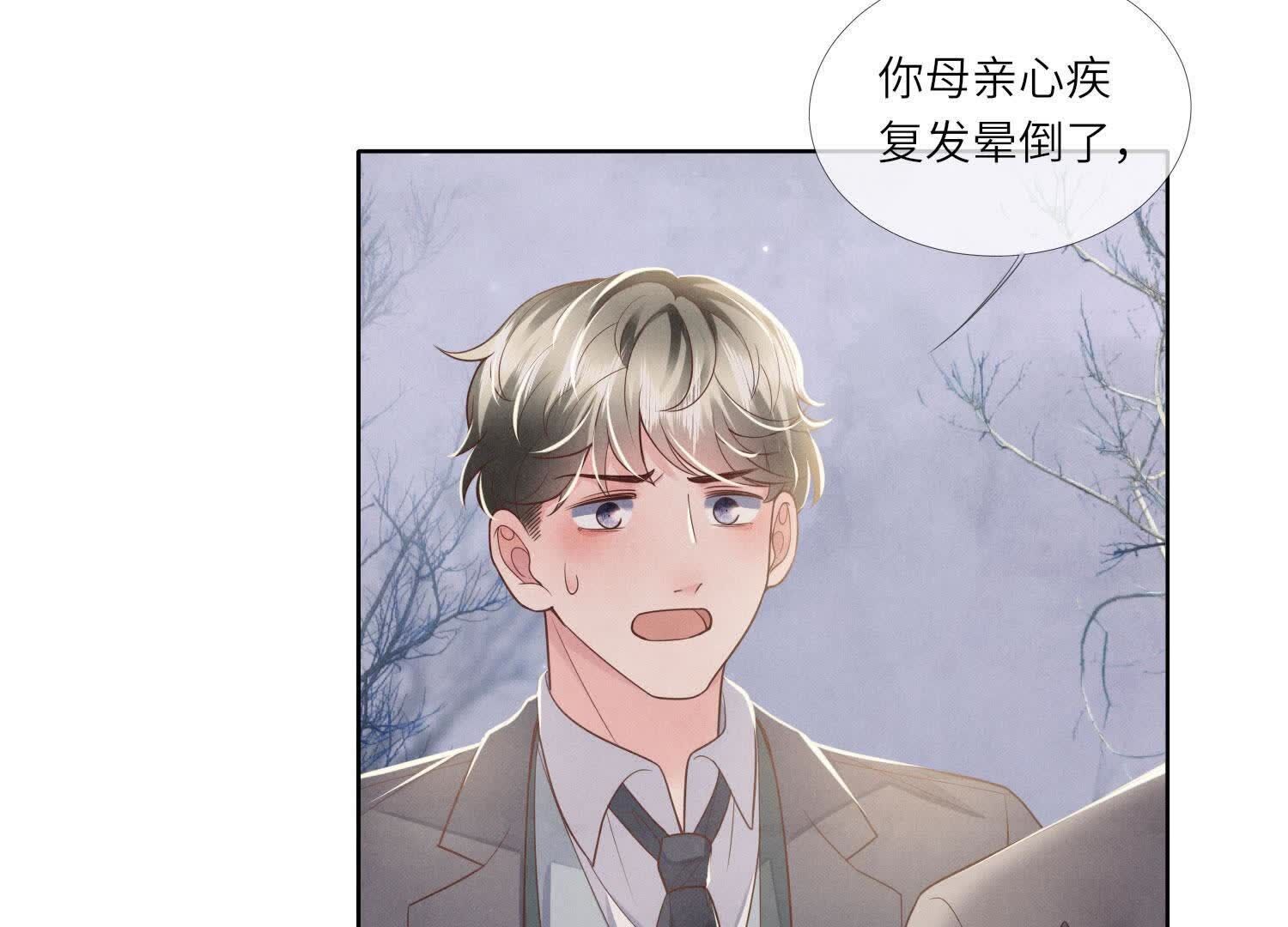 第157话 二蛋32