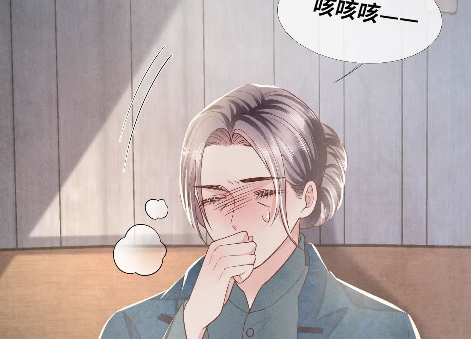 第157话 二蛋41