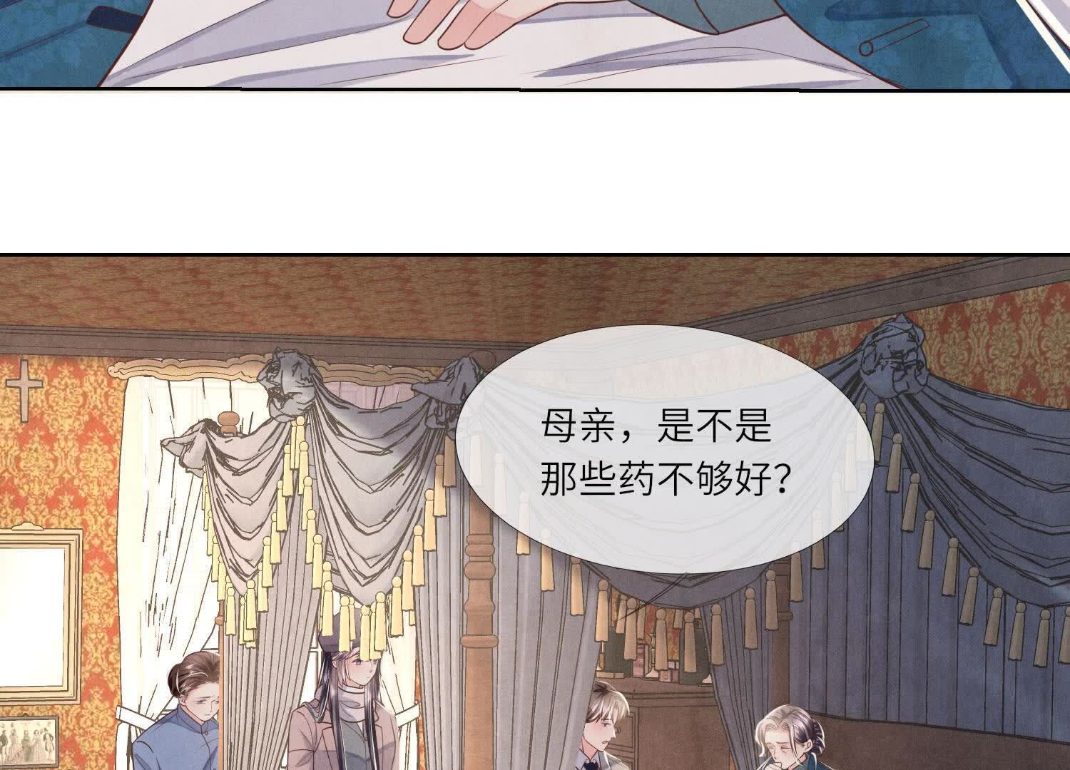 第157话 二蛋43