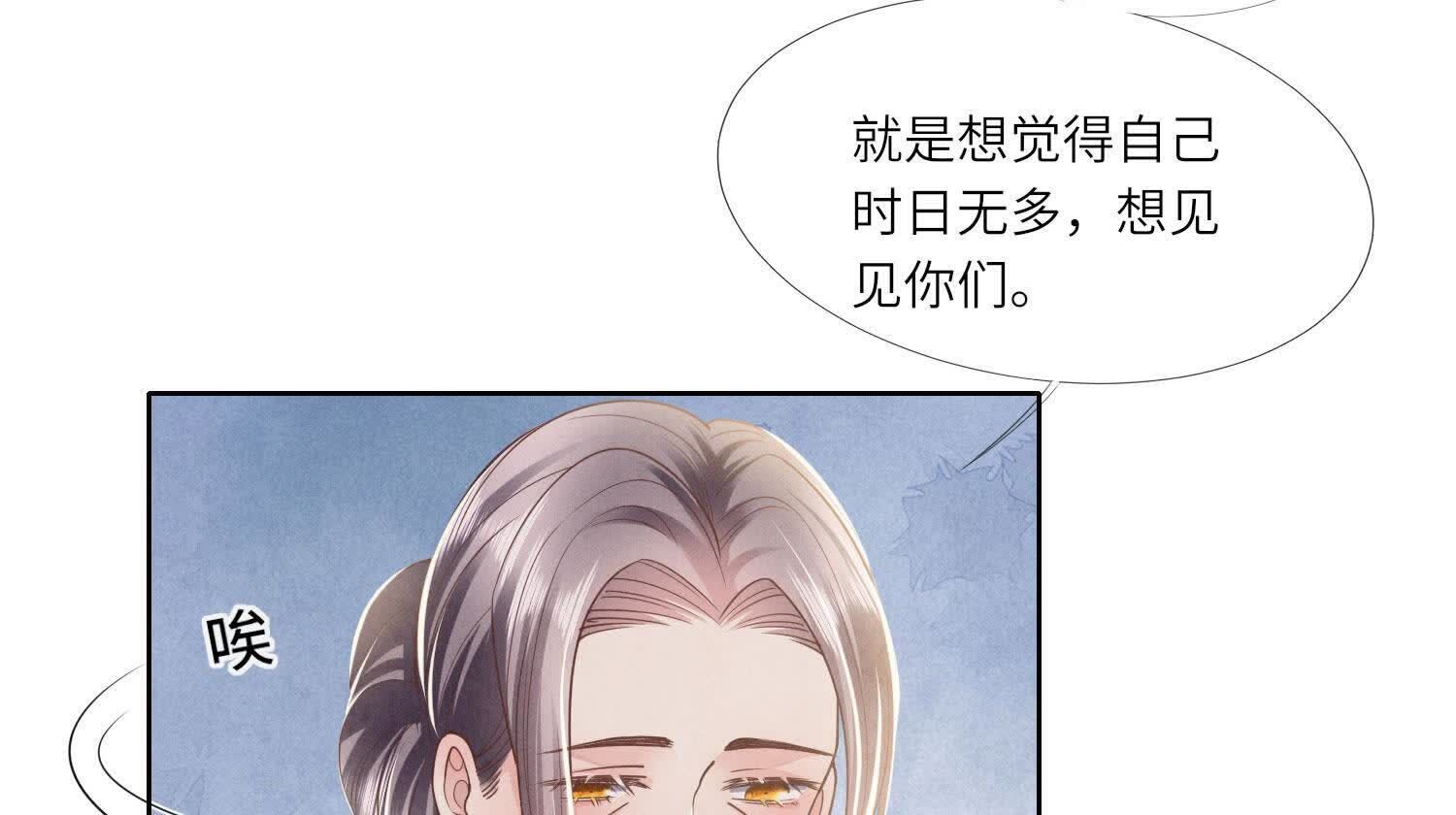 第157话 二蛋45
