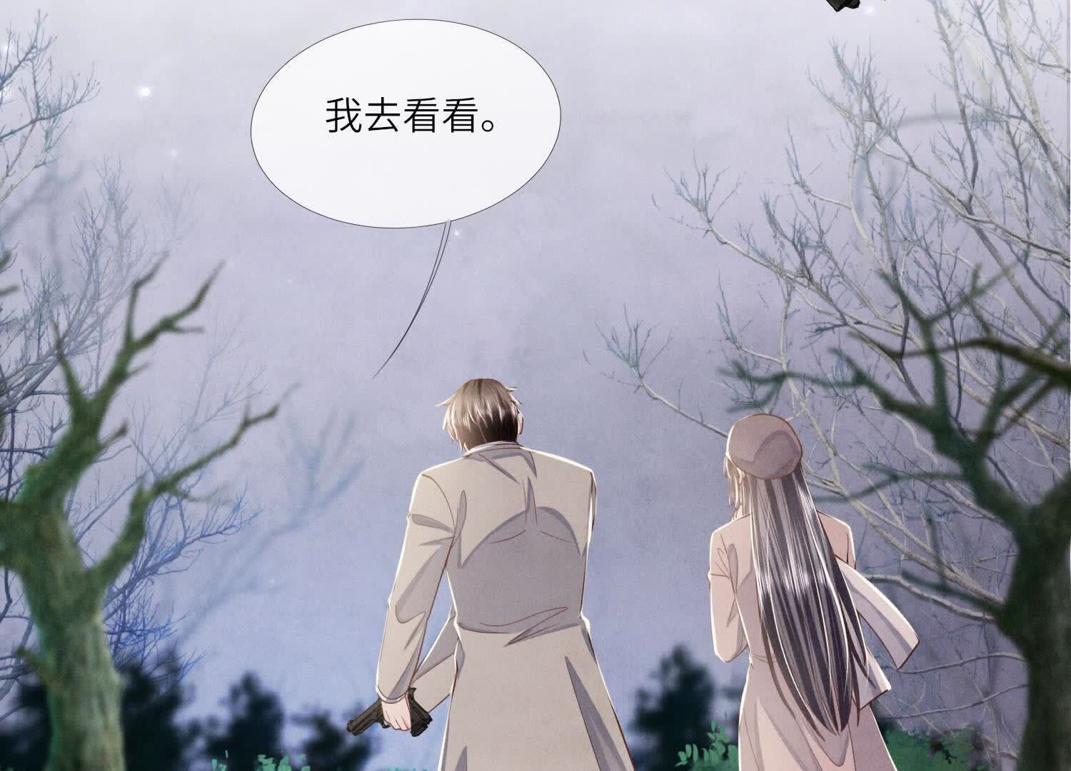第157话 二蛋5