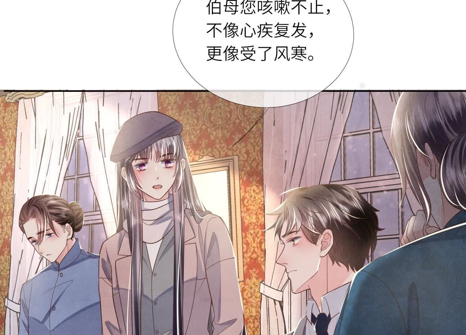 第157话 二蛋51
