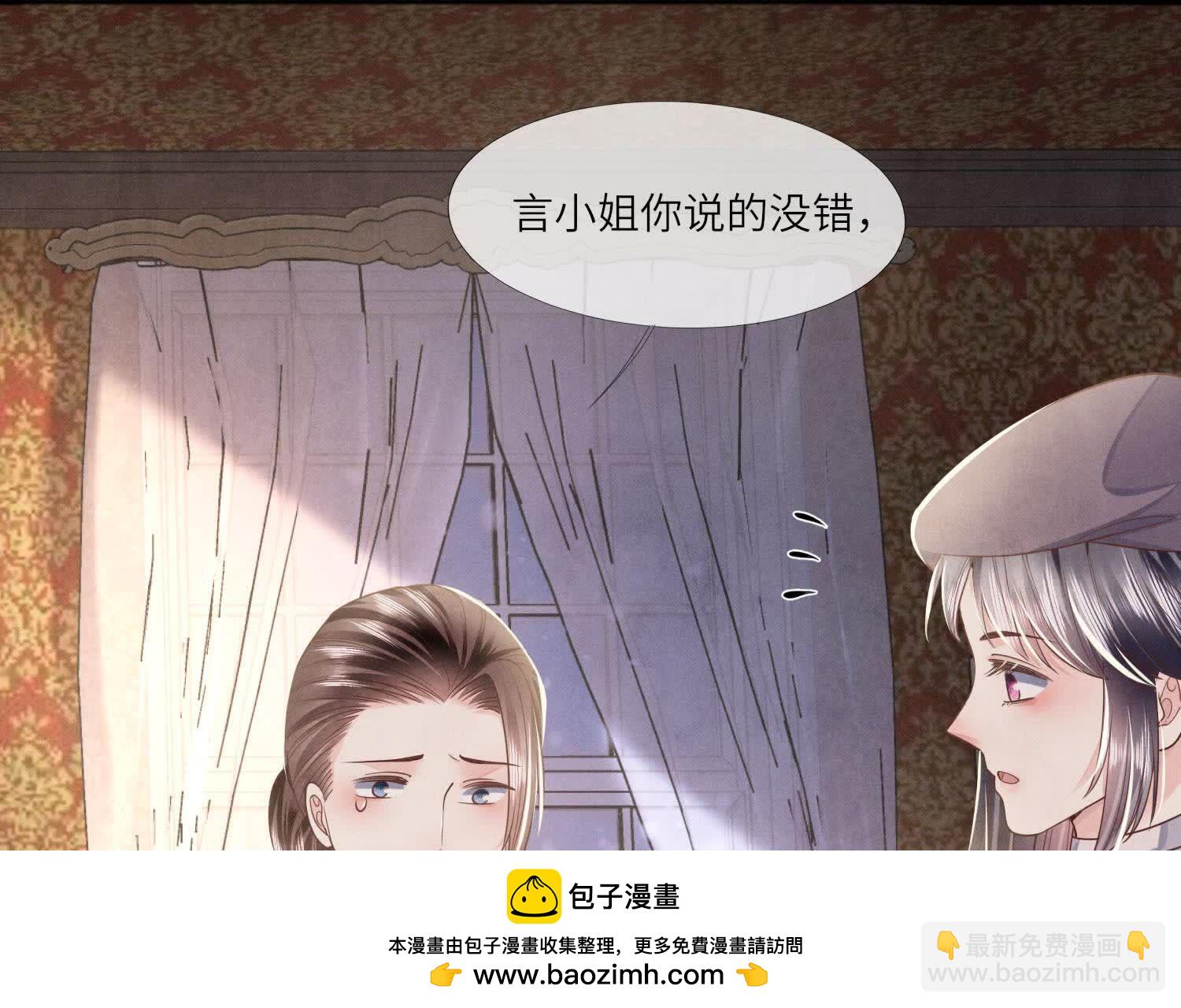 第157话 二蛋53