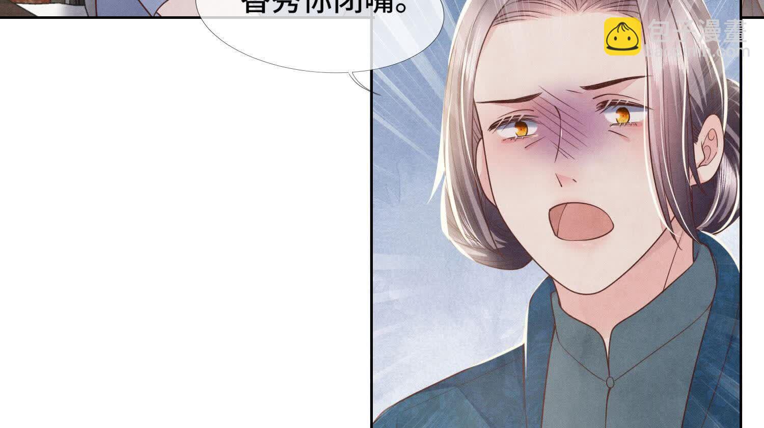 第157话 二蛋55
