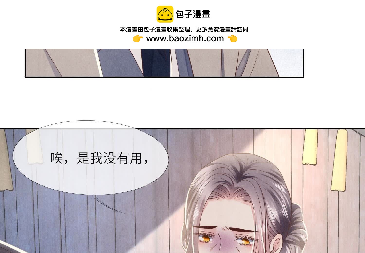 第157话 二蛋58
