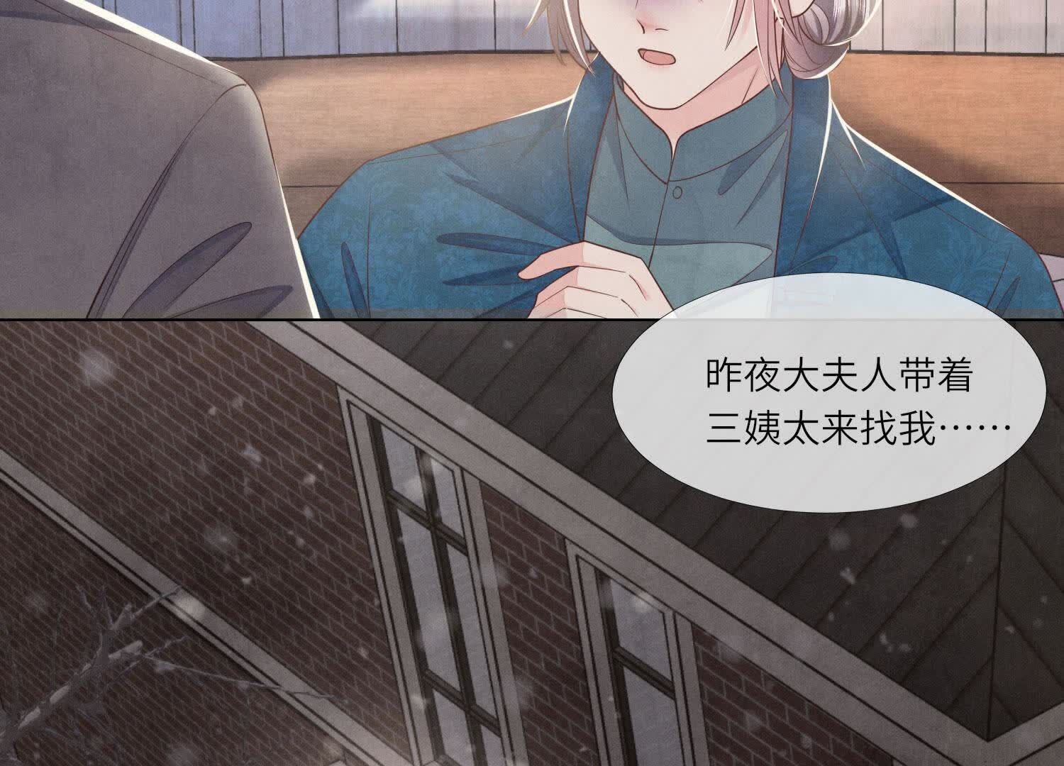 第157话 二蛋59