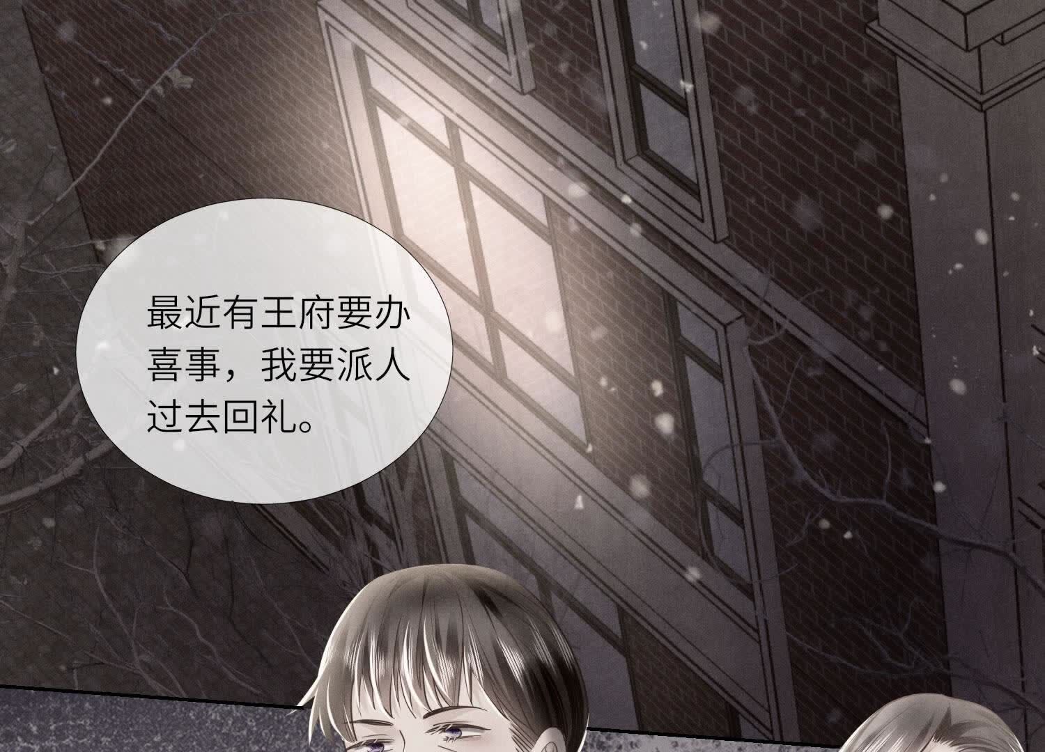 第157话 二蛋60