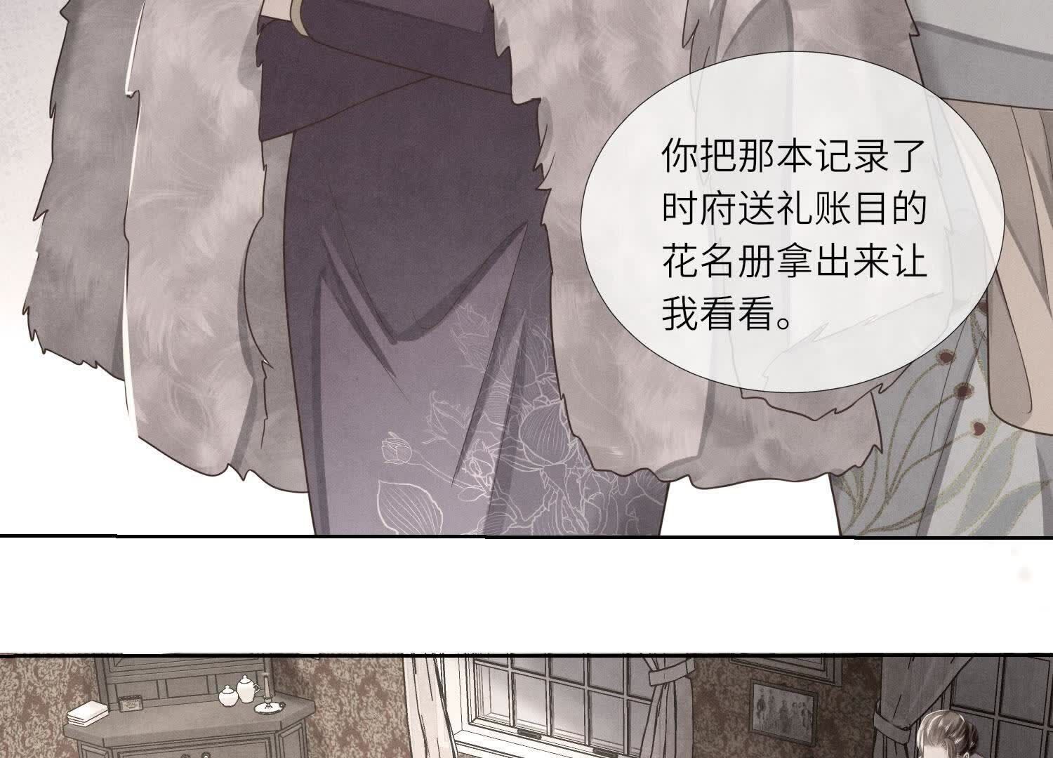 第157话 二蛋62