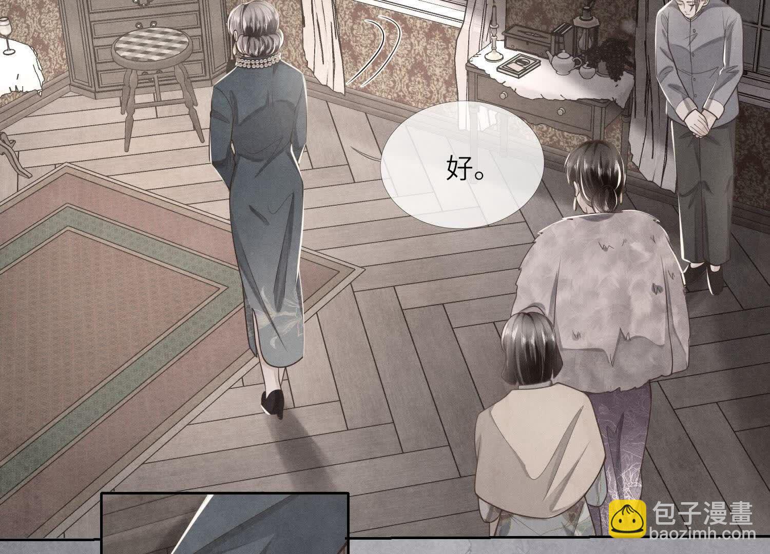 第157话 二蛋63
