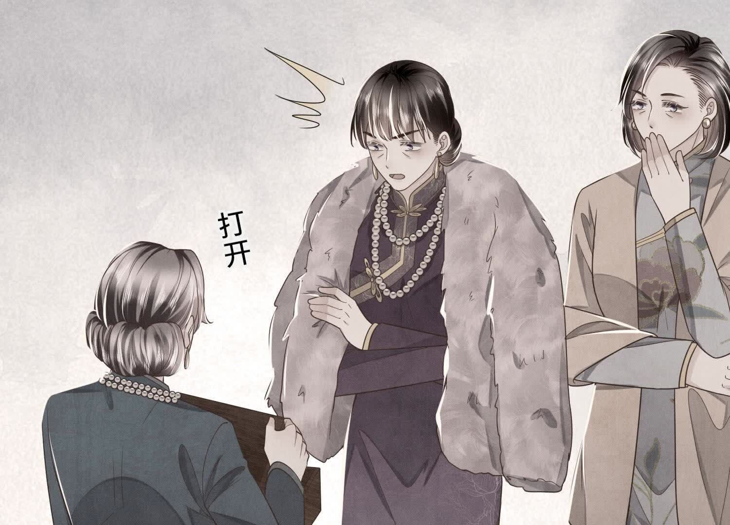 第157话 二蛋65