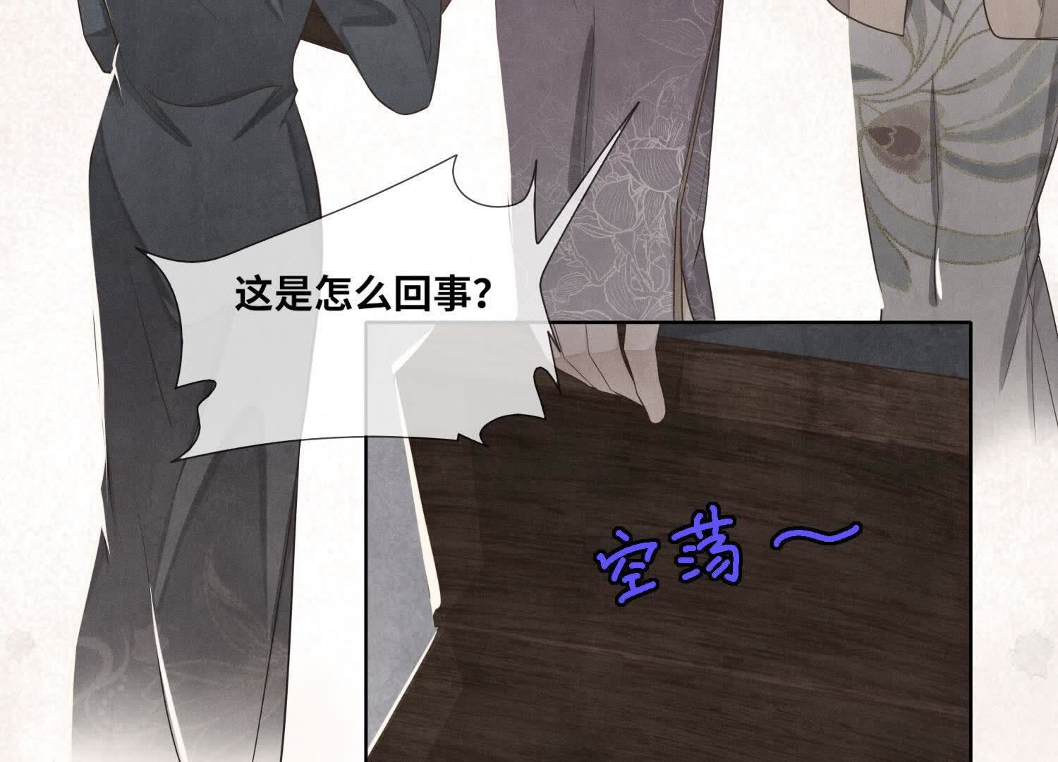 第157话 二蛋66