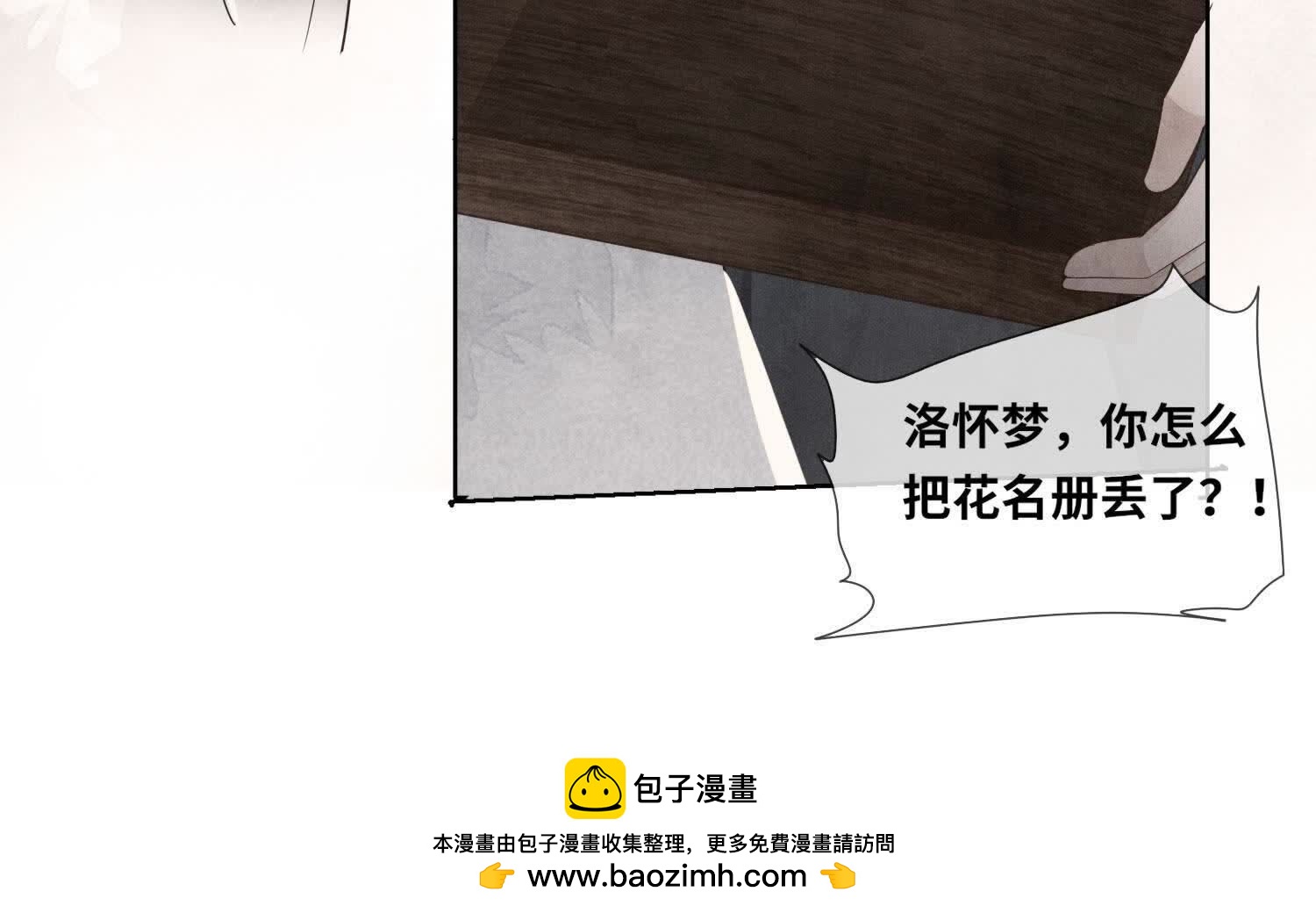 第157话 二蛋67